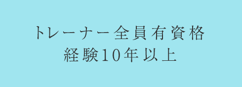 食べて痩せる ３食＋間食OK ～安全安心の低糖質弁当付き～