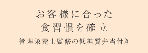 毎回完全貸切