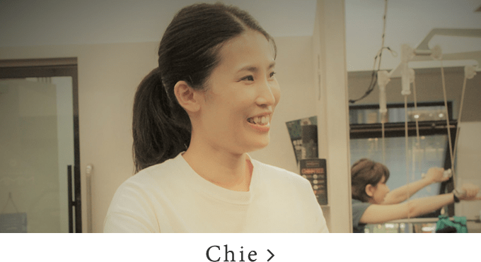 トレーナー・chieの紹介モーダルを開く