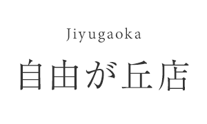 パーソナルトレーニングジム トリプルエム 自由が丘店